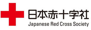 日本赤十字社
